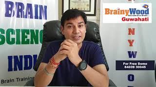 What is Brainywood? Dr  Vinod Sharma Brain Science Memory Techniques #brainywood #brainywoodguwahati