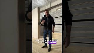Дом из домокомплекта #дом #строительство #домокомплект #модульныедома