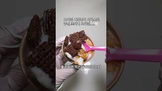 초미니 요아정 출시하면 먹는다VS안먹는다