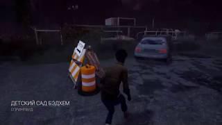 Dead By Daylight - блокировка заворотов Billy. Спектр на карте - завороты запрещены