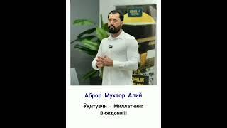 Abror Muxtor Aliy