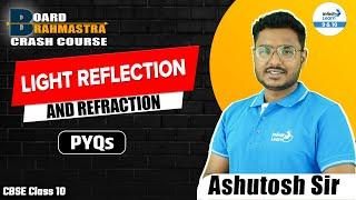 PYQs of Light Reflection and Refraction | Class 10 Physics | Practice & Score High in Board Exam