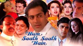 Hum Saath Saath Hain Full Movie | Salman Khan | Saif Ali Khan | Karishma Kapoor | Review & Facts