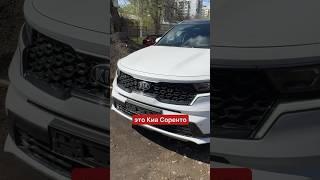 Kia Sorento из Кореи в идеале