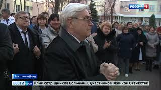 Cтенд памяти сотрудникам РКБ ЮОМЦ ФМБА России, погибшим во времена ВОВ