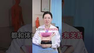湿气重，百病缠，简单三味药调理 #湿气 #中医养生 #祛湿 #抖出健康知识宝藏