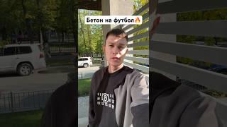 Ницца ПСЖ прогноз. Прогнозы на футбол сегодня #ниццапсжпрогноз #прогнозынафутболсегодня