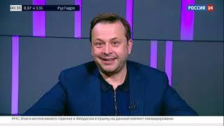 Футбол России. Игорь Лебеденко. Эфир 27.08.2024