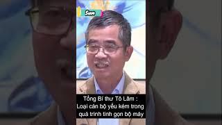 Tổng Bí thư Tô Lâm: Loại cán bộ yếu kém trong quá trình tinh gọn bộ máy #shorts