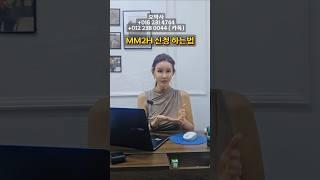 "말레이시아 은퇴이민 비자 신청하는법" 참 쉽죠 ~~