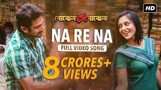 Na Re Na ( না রে না ) | Bojhena Shey Bojhena | Soham | Mimi | Arijit Singh | Arindom | SVF