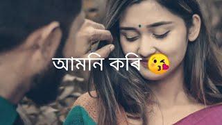 তোমাক বাৰে বাৰে  assamese status|Love in assamese