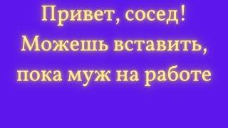 Жизненные приключения: захватывающие и душевные рассказы