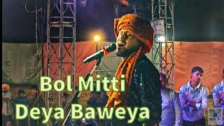 Bol Mitti Deya Baweya/Kashi nath live /Happy Baba #kashinath