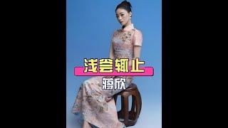 華妃西瓜「淺嘗輒止」的秘密：甄嬛傳道具組的真相大揭秘！#甄嬛傳
