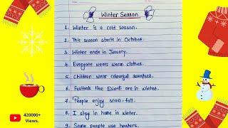 10 lines on winter season | winter season essay | 10 lines essay on winter season in English