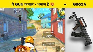Groza is Best Assault Rifle in PUBG Lite | PUBG Mobile Lite Gameplay - LION x GAMING