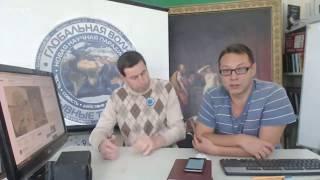 Технический ЭФИР 19-10.2017 - Глобальная Волна - The Global Wave