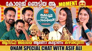 ASIF ALI | ONAM SPECIAL  KOCHU KOCHU SANTHOSHANGAL  | INTERVIEW | GINGER MEDIA