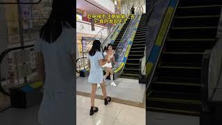 趁电梯不注意偷偷上去！#搞笑 #happy婚 #funny #高能段子手