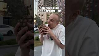 БАДАБУМЧИК ЗАБРАЛ У КВИНКИ АНАНАС#роблокс #игры #смешное #интересное #квинка