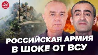 СВИТАН, ШАРП, ЮНУС: Полная жесть возле Курска. Зеленский резко ответил Китаю. РФ ждет ад