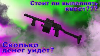 Стоит ли выполнять квест на потрошитель в сталкрафте? #эльбрус #exbo #квесты  #споты #путь