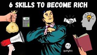 6 Skills to Become Rich Tamil | Must Learn Financial Skills | Finance Friday#14 |almost everything