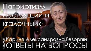 Каринэ Геворгян. Управленческая элита боится, что придётся уступить место реальным лидерам