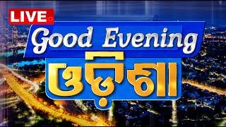 LIVE | Good Evening ଓଡ଼ିଶା | 6PM Bulletin | Breaking News | Odisha TV | OTV