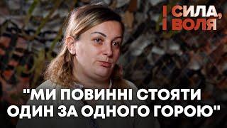 "Ми повинні стояти один за одного горою": історія сестри безвісти зниклого військового Ольги Логін