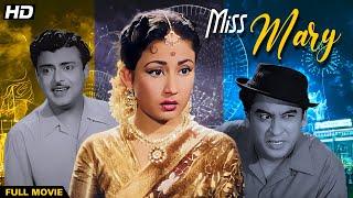 Miss Mary [1957] Hindi Old Full-Length Movie  | #kishorekumar | #meenakumari | #omprakash