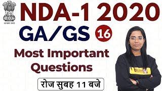 NDA-1 2020 || GA/GS || By Monika ma'am || Class -16 || Most Important Questions