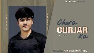 Chora Gurjar Ka - Harsh Baisoya (Official Music Video) / new haryanvi song 2025