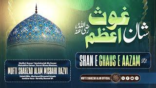 Shan-e Gaus e Aazam Bayan, شان غوث اعظم, | Mufti Shahzad Alam Misbahi