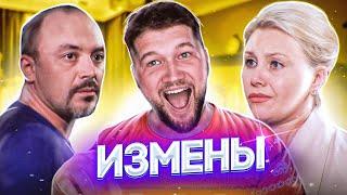 ИЗМЕНЫ - СЕЛЬСКИЙ АЛЬФОНС