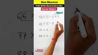 Multiplication Best Shortcut Concept of 11 #shorts #mathstrick #maths