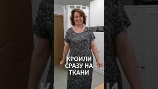 Платье без вытачек. Начните шить с этой модели. Галина Коломейко