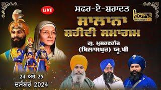 LIVE!! DAY-2 | SALANA SHAHEEDI SAMAGAM | 25 DECEMBER 2024 | PIND- MUSHRAFGANJ, BILASPUR (RAMPUR) UP