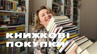  НОВІ КНИГИ +РОЗІГРАШ  9 БЕСТСЕЛЕРІВ