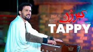 Pashto New 2025 Tappy | Kabarjan | Best Pashto Tappaezy | New Year Pashto Songs| 4K