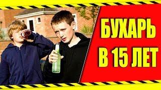 КАК Я ВПЕРВЫЕ НАБУХАЛСЯ [18+]