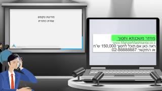 גוגל אדוורדס - (Google AdWords) - מבוא לפרסום ממומן - בהנחיית זהר עמיהוד- מבנה מודעת הטקסט שלכם