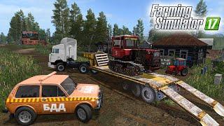 ЗАБРАЛ У ДЕДУШКИ СТАРЫЙ ТРАКТОР ДТ 75 ПОД ВОССТАНОВЛЕНИЕ! FARMING SIMULATOR 17