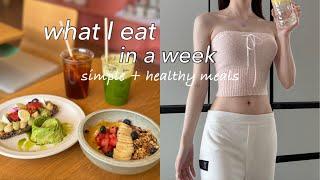 What I Eat & How I Train For The Week‧₊˚ - Korean facial | pink outfit ideas Healthy Lifestyle