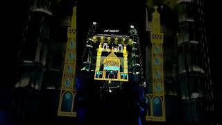 Ajmer Sharif #Khwaja Garib Nawaz #  Arif Saqlaini