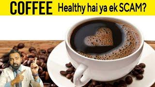 Surprising Health Benefits of COFFEE !!! Coffee addiction !!! कॉफी के फायदे और नुकसान