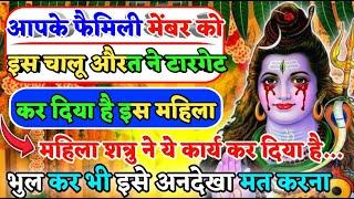 888 ️Mahadev ji ka sandesh  आपके फेमिली मेंबर को इस चालु  Mahadev Ka Sandesh ..@amritvani_