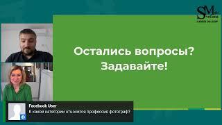 Бухгалтерия и налоги для фрилансеров на удаленке в Израиле