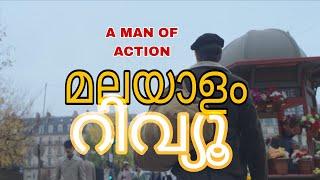 movie review|A man of action malayalam movie review|movie review filmy hub malayalam